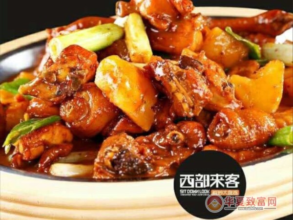 西部来客大盘鸡加盟